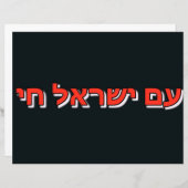 Paper Sheet (Front/Back)