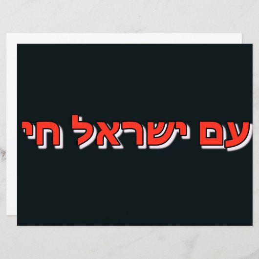 Paper Sheet (Front/Back)