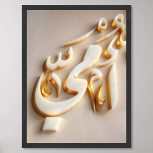 Paper Type: Value Poster Paper (matte) Your walls