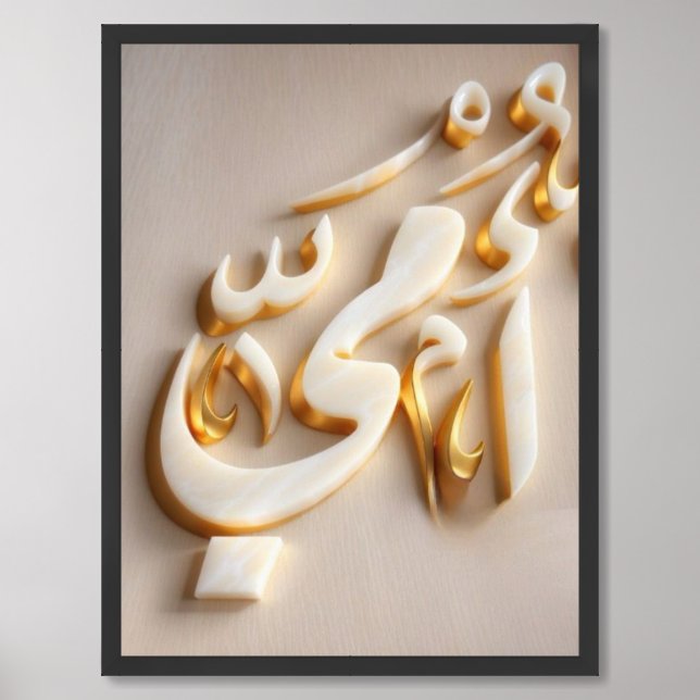 Paper Type: Value Poster Paper (matte) Your walls  (Framed Front)