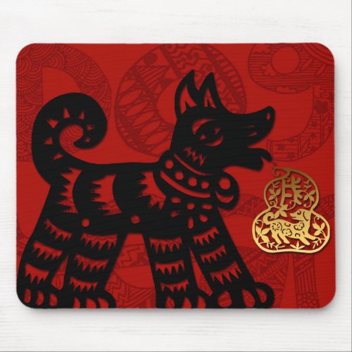 Papercut Chinese Dog Year Zodiac Birthday Mousepad