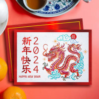 Papercut Dragon Chinese Lunar New Year 2024 Red
