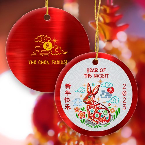 Papercut Rabbit Chinese New Year 2023 Red Foil Ceramic Ornament