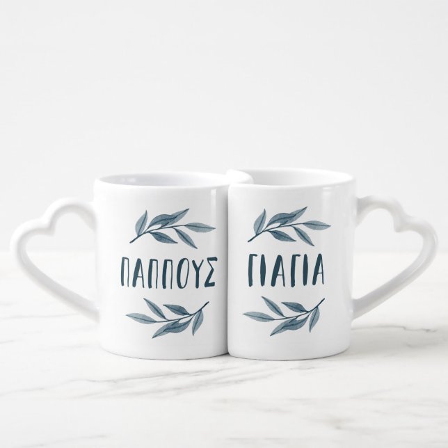 Papou and Yiayia Greek grandparents Coffee Mug Set (Front Nesting)