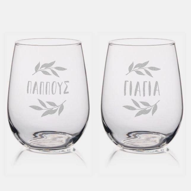 Papou and Yiayia Greek grandparents Stemless Wine Glass (Glassware)