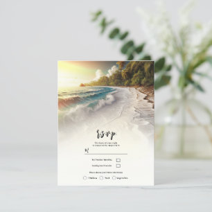 Paradise Beach Sunset Rustic Coastal Wedding RSVP Invitation