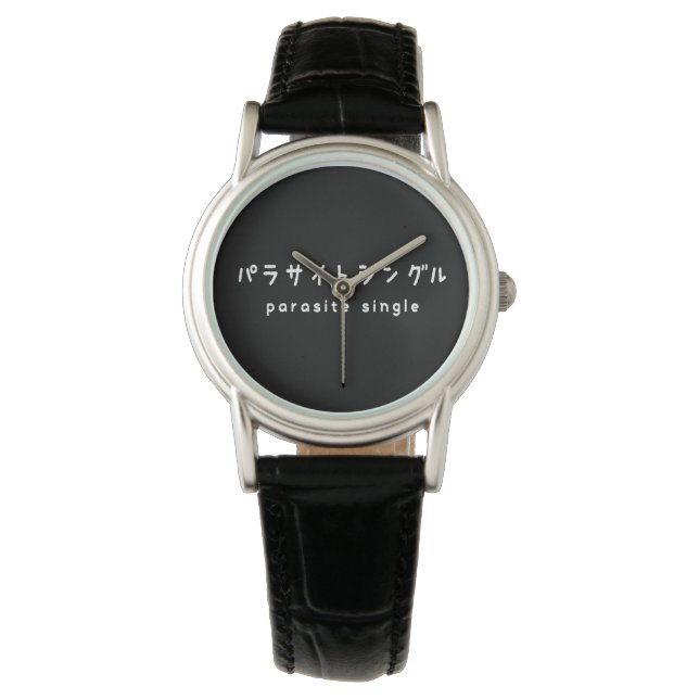 parasite single パラサイトシングル watch (Front)