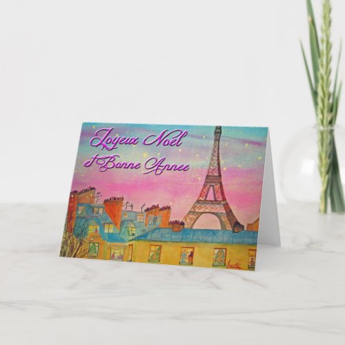 Paris at Christmas time _ French  Holiday Card