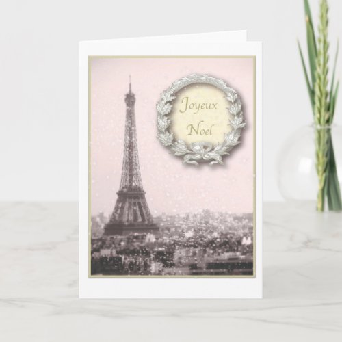 Paris Christmas Joyeux Noel Eiffel tower Holiday Card