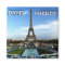 Paris France Magnet Mojisola A Gbadamosi Okubule
