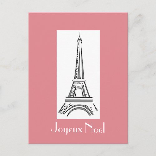 Paris Pink Eiffel Tower French Christmas Postcard