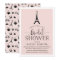 Paris Romance Bridal Shower Invitation