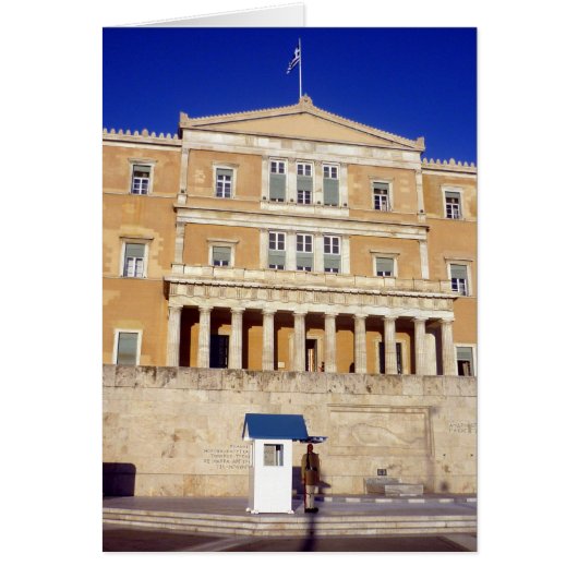parliament greece cards (Front)