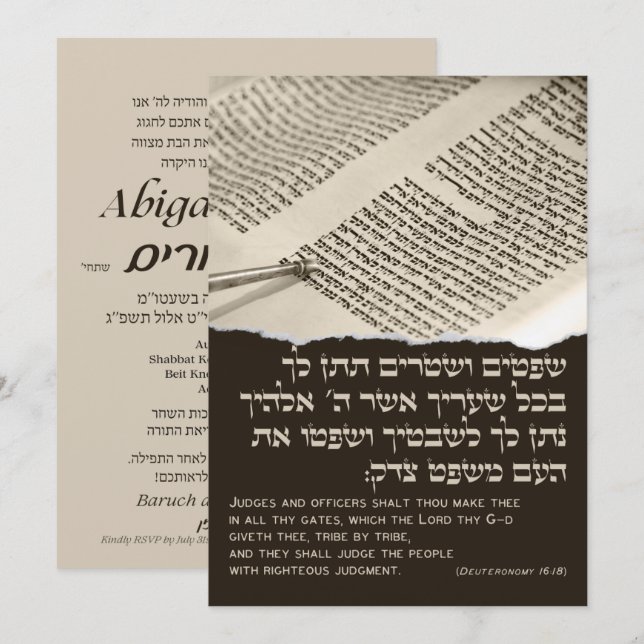 Parshah Quote Torah Hebrew Bat Mitzvah Invitation (Front/Back)