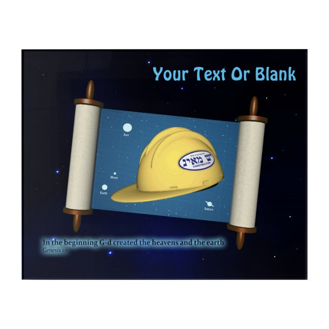 Parshat Bereshit - Yesh M'ayn Construction Company Acrylic Print (Front)