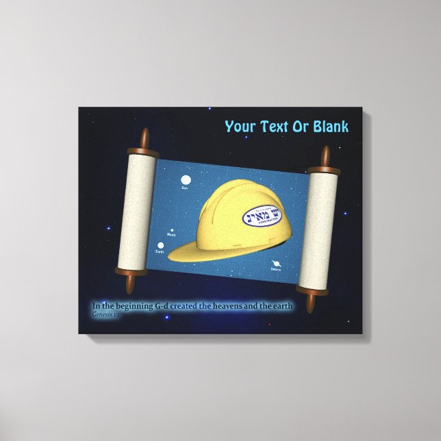 Parshat Bereshit - Yesh M'ayn Construction Company Canvas Print (Front)