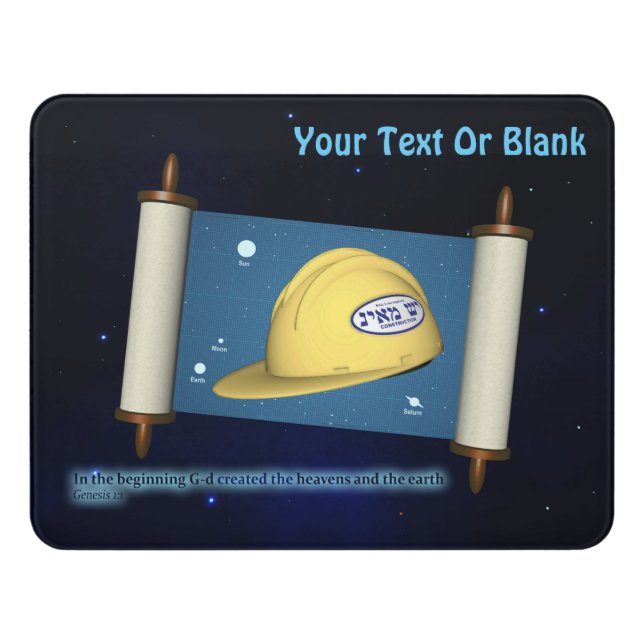 Parshat Bereshit - Yesh M'ayn Construction Company Door Sign (Contemporary Front)