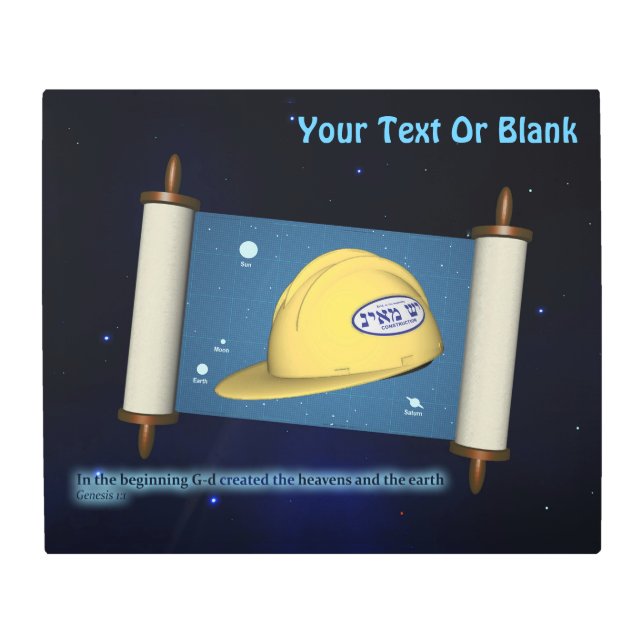 Parshat Bereshit - Yesh M'ayn Construction Company Metal Print (Front)