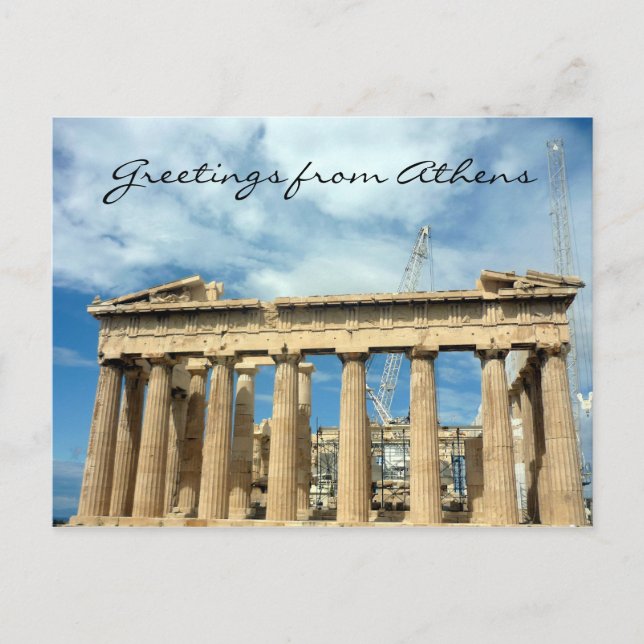 parthenon greetings postcard (Front)