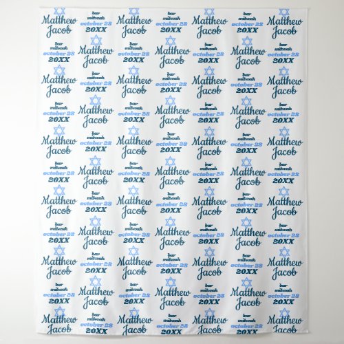 Party Backdrop Bar Mitzvah Step and Repeat Banner