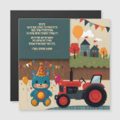 Party invites (Front/Back)