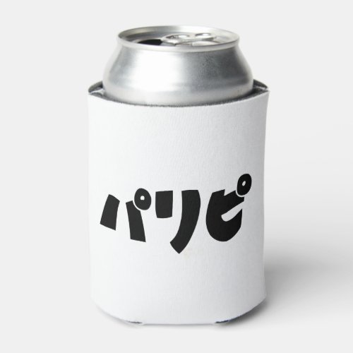 Party People パリピ Paripi  Japanese Slang Language Can Cooler