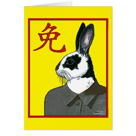 Party Rabbit Cards (Front)