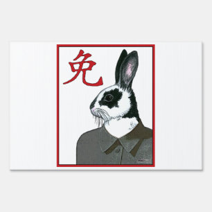 Party Rabbit Sign