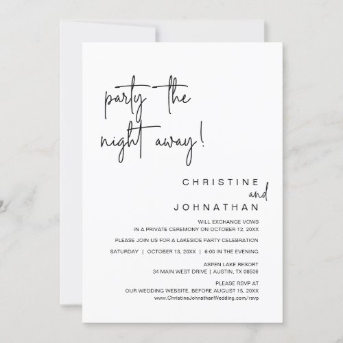 Party the night away Wedding Elopement Dinner Inv Invitation