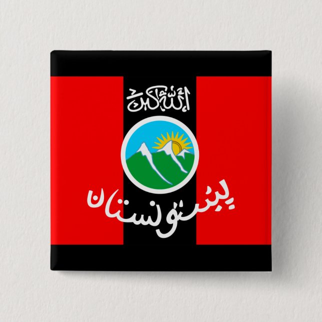 pashtunistan button (Front)