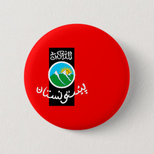 pashtunistan pinback button