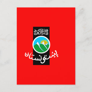 pashtunistan postcard