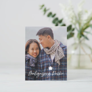 Paskong Pinoy Maligayang Pasko Parol Note Card