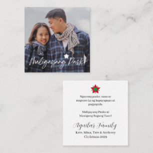 Paskong Pinoy Maligayang Pasko Parol Note Card