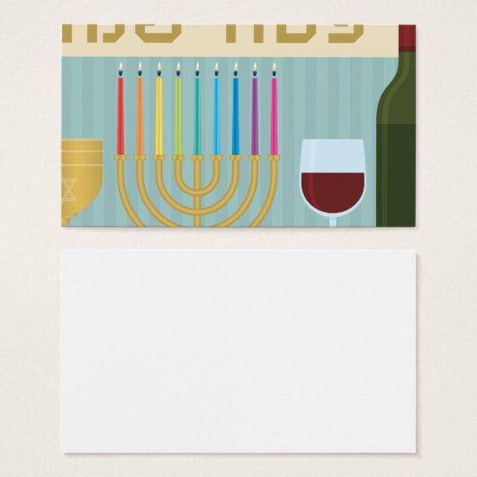 passover (Front & Back)