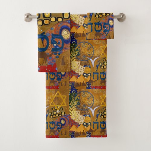 Passover Bath Towel Set