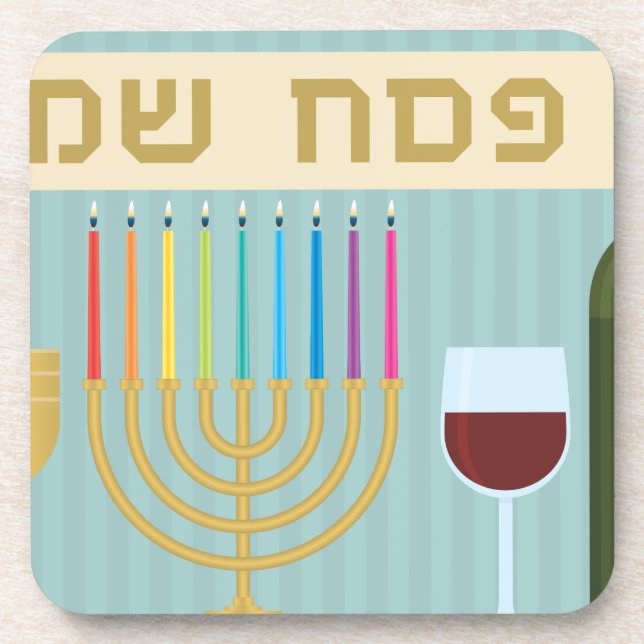 passover beverage coaster (Front)