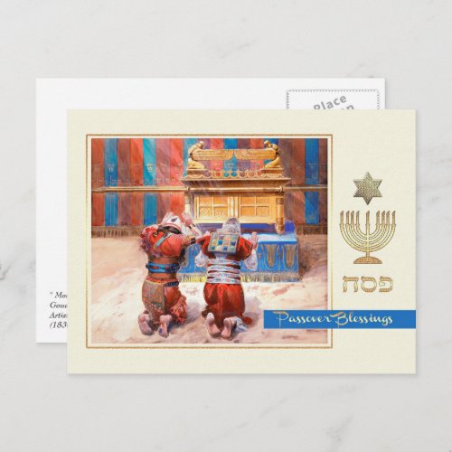 Passover Blessings Fine Art  Postcard