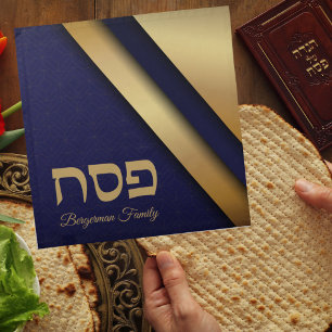 Passover Blue and Gold Matzah Cover Cloth Napkin