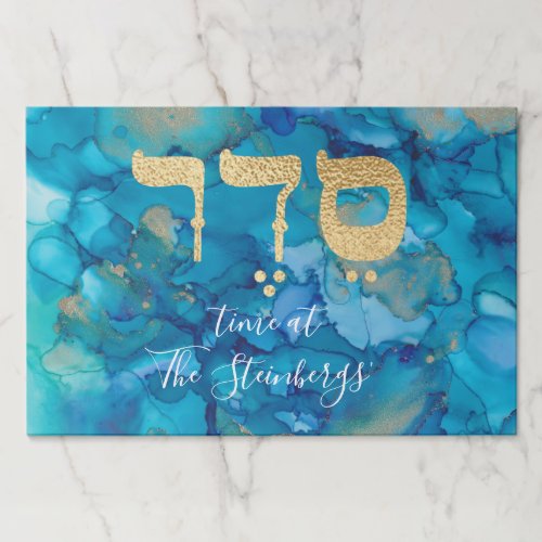 Passover Blues Golds Seder Time Paper Placemat