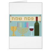 passover cards (Front)