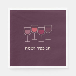 Passover Chag Kasher V'Sameach Wine Goblet Napkins