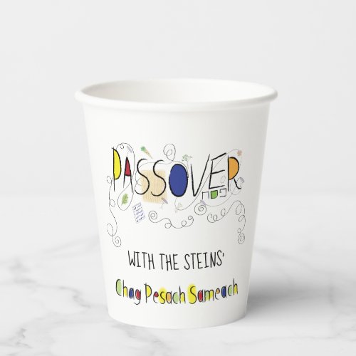 Passover Custom Paper Cups Chag Sameach
