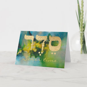 Passover Floral Seder Time Greeting Card