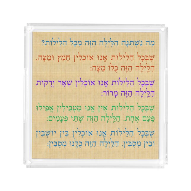 Passover Four Questions Matzah Tray (Front)