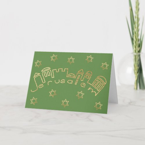 Passover Greeting Card Gold Jerusalem