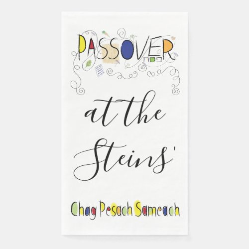 Passover Guest Towel Napkins Chag Sameach