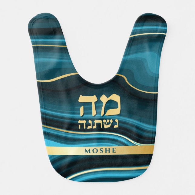 Passover Hebrew Mah Nishtana Teal Gold Faux Agate Baby Bib (Front)