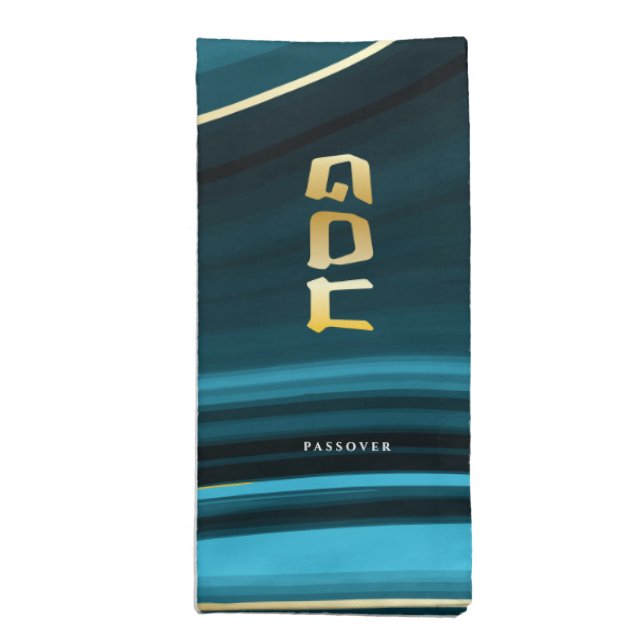 Passover Hebrew Teal, Turquoise & Gold Faux Agate Cloth Napkin (Folded)