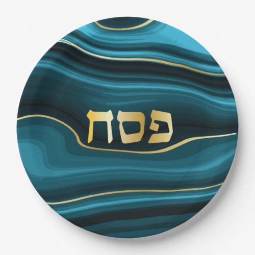 Passover Hebrew Teal Turquoise  Gold Faux Agate Paper Plates